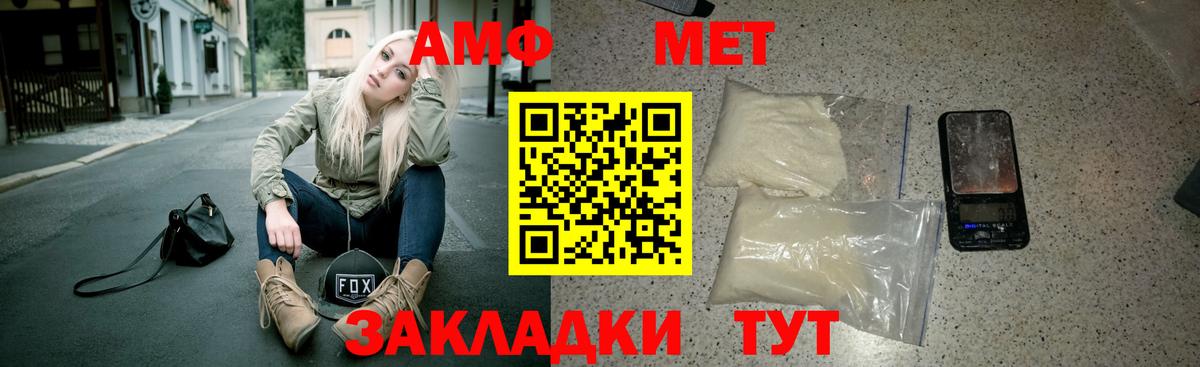 MEGA ссылка  shop официальный сайт  Amphetamine  Вход с VPN  Красноярск  АМФ 97% 