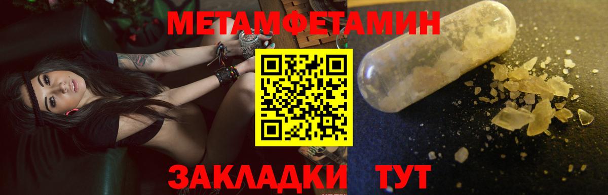 Амфетамин 97% Красноярск