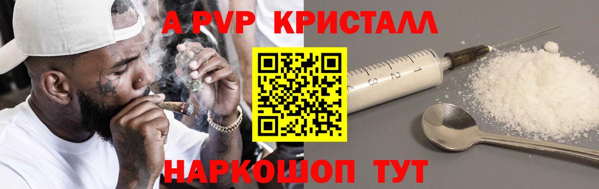 Alfa_PVP мука Красноярск