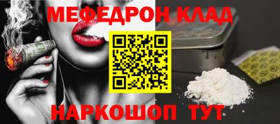 кокаин премиум Комсомольск-на-Амуре
