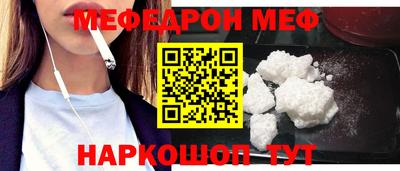 спайс Коммунар