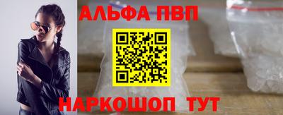 спайс Коммунар