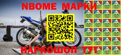 кокаин премиум Комсомольск-на-Амуре