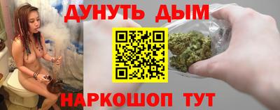 кокаин премиум Комсомольск-на-Амуре