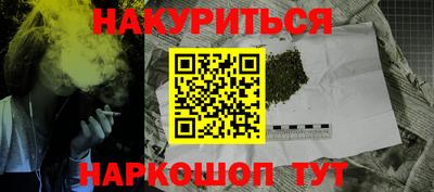 кокаин премиум Комсомольск-на-Амуре