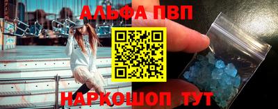 спайс Коммунар