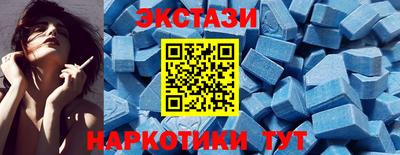 спайс Коммунар