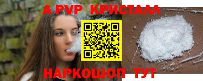 спайс Коммунар