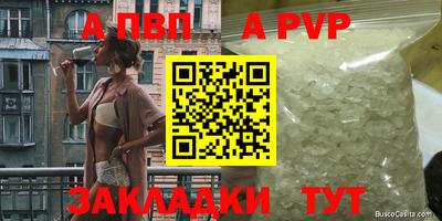 спайс Коммунар