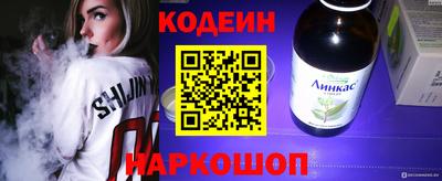 кокаин премиум Комсомольск-на-Амуре