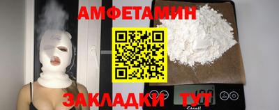 спайс Коммунар