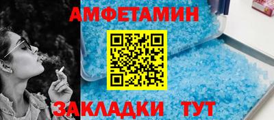 спайс Коммунар