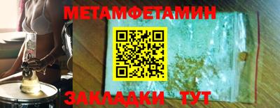 спайс Коммунар