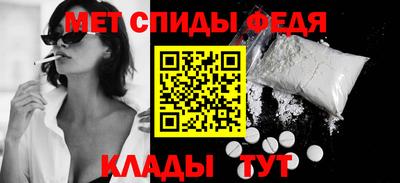 спайс Коммунар
