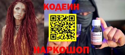 кокаин премиум Комсомольск-на-Амуре