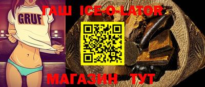 спайс Коммунар