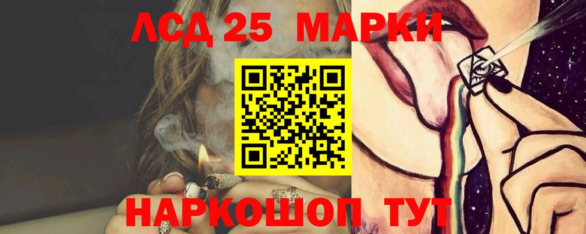 Лсд 25 экстази кислота  Лсд 25 экстази ecstasy  ЛСД экстази  Вход с VPN  Красноярск 