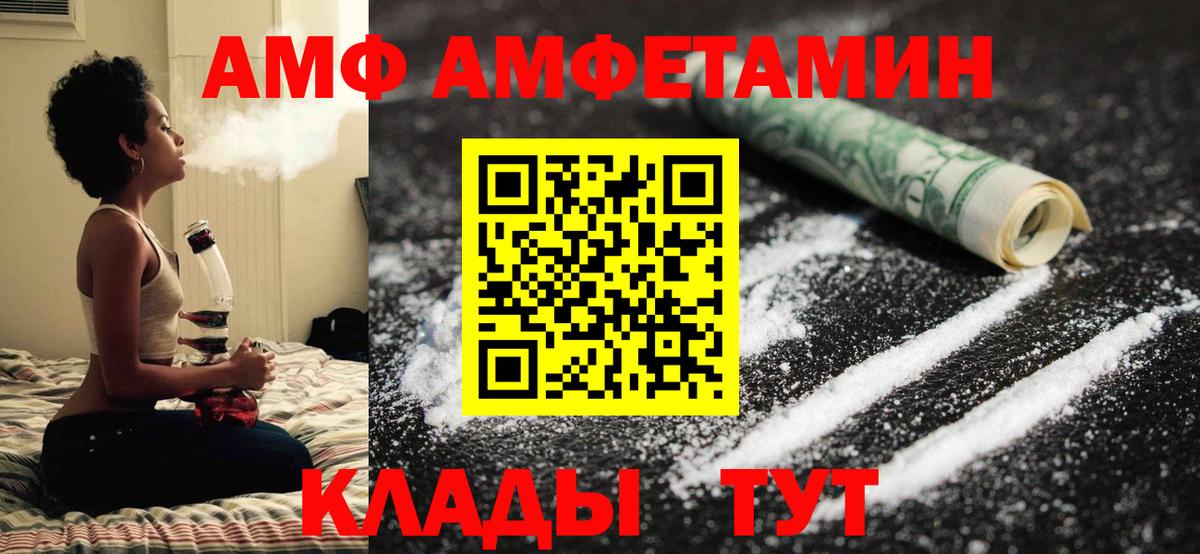 Первитин мет  Вход с VPN  Красноярск  Первитин мет 