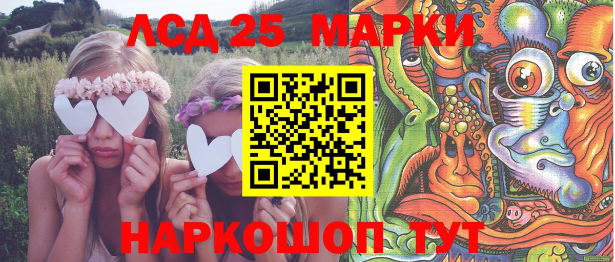 Марки N-bome 1500мкг Красноярск