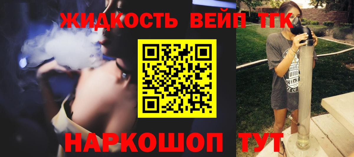 Красноярск  Дистиллят ТГК гашишное масло  Вход с VPN 