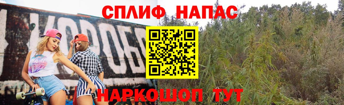 Красноярск  Каннабис индика  Вход с VPN  Конопля VHQ  Конопля марихуана  МАРИХУАНА гибрид 